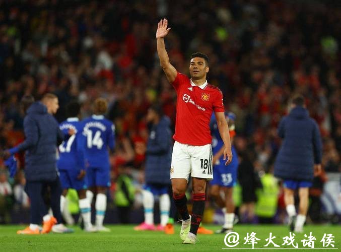 卡塞米罗将于赛季结束后离开曼联