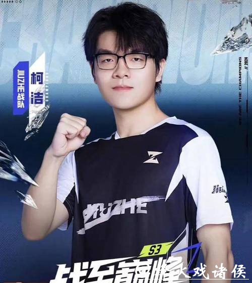 3月等级分公示 柯洁杨鼎新排名前二 辜梓豪升第三