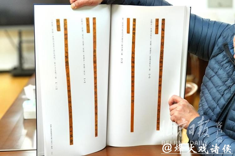 清华简最新成果发布 集中展现一批我国迄今最早马政文献 清华简最新成果发布 集中展现一批我国迄今最早马政文献