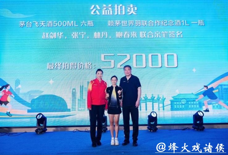 58支代表队参赛,第十二届全球商学院EMBA羽毛球团体赛落幕 58支代表队参赛,第十二届全球商学院EMBA羽毛球团体赛落幕