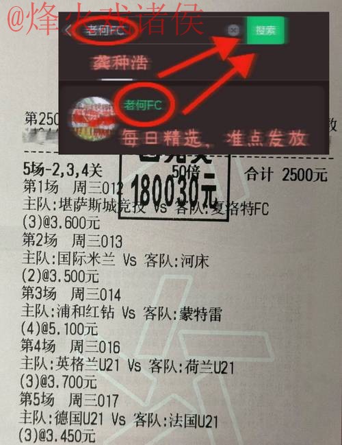 世界杯买球稳定全站推荐平台